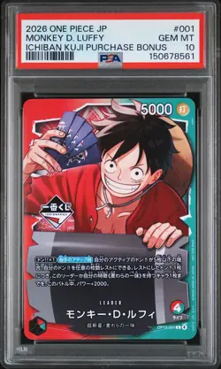 2026 ONE PIECE JPN PROMOS ICHIBAN KUJI PURCHASE BONUS MONKEY D. LUFFY PSA 10 - Image 1