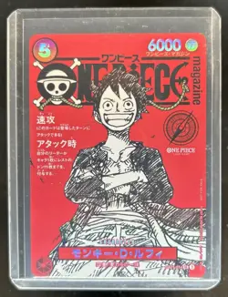 2025 One Piece Japanese Magazine Volume 20 Monkey D. Luffy Promo SR #ST21-014 - Image 1
