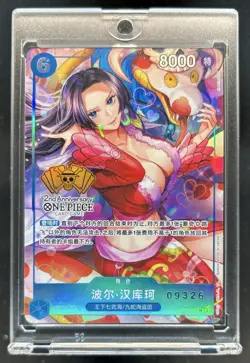 2024 One Piece Chinese Boa Hancock 2nd Anniversary Set #OP07-051 - Image 1