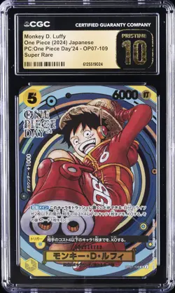 2024 ONE PIECE JPN ONE PIECE DAY'24, SUPER RARE MONKEY D. LUFFY CGC 10 PRISTINE - Image 1