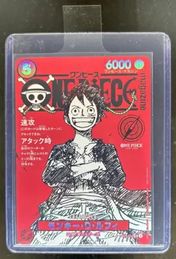 2025 One Piece Japanese Magazine Volume 20 Monkey D. Luffy Promo SR #ST21-014 - Image 1
