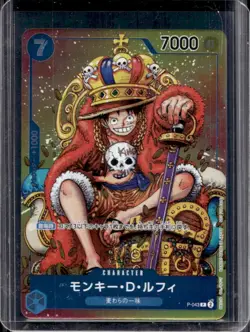 One Piece Monkey D. Luffy Weekly Shonen Japanese Promo #P-043 - Image 1