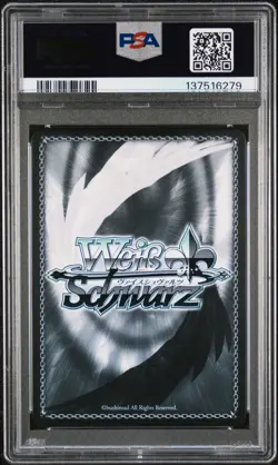 2025 WEISS SCHWARZ AZUR LANE VOL.2 SR #E038 AIRCRAFT CARRIER SHINANO PSA 10 - Image 2