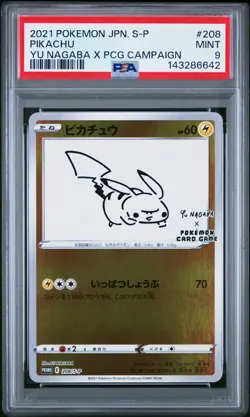 2021 POKEMON JPN S PROMO YU NAGABA X POKEMON CARD GAME CAMPAIGN PIKACHU PSA 9 - Image 1