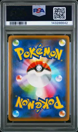 2021 POKEMON JPN S PROMO YU NAGABA X POKEMON CARD GAME CAMPAIGN PIKACHU PSA 9 - Image 2