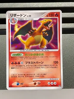 Charizard Blastoise Venusaur Shining Darknes DPBP#003 006 009 Pokemon Card Japan - Image 3