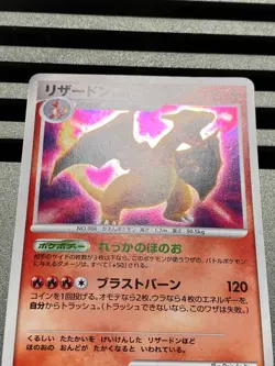 Charizard Blastoise Venusaur Shining Darknes DPBP#003 006 009 Pokemon Card Japan - Image 4