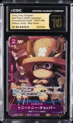 2025 ONE PIECE PROMO CARDS JPN SAIKYO JUMP MAY TONY TONY CHOPPER CGC 10 PRISTINE - Image 1