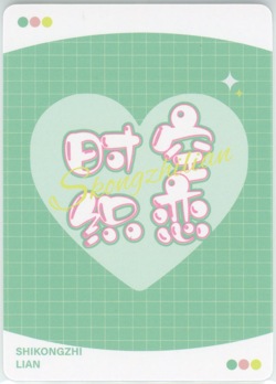 ❤HMS SIRIUS - Goddess Story Anime Waifu Card - SKONGZHILIAN SSR-027 - AZUR LANE - Image 2