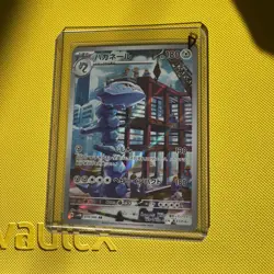 STEELIX 074/066 - NM - SV4M FUTURE FLASH HOLO JAPANESE AR POKEMON CARD - Image 1