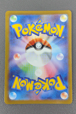 Sylveon Yu Nagaba x PCG Campaign 070/SV-P Promo Pokemon Card 2023 - Image 2