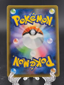 Skyla 195/190 s4a Shiny Star V Holo Full Art Japanese Pokemon Card Near Mint NM - Image 2