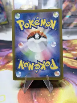 Fan Rotom 213/193 Art Rare Japanese MEGA Dream ex NM Pokemon Card - Image 2