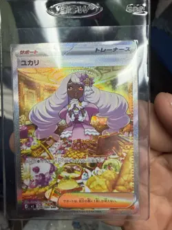 Pokemon TCG Yukari Trainer Full Art SAR Holo Card M3 116/080 Japanese - Image 1