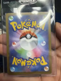 Pokemon TCG Yukari Trainer Full Art SAR Holo Card M3 116/080 Japanese - Image 2