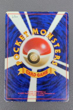 1996 Japanese Raichu Holofoil Pokemon Card #026 LV.45 Vintage Pocket Monsters - Image 2