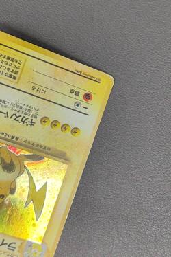 1996 Japanese Raichu Holofoil Pokemon Card #026 LV.45 Vintage Pocket Monsters - Image 5