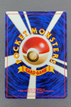 Raichu No. 026 Holo Rare Base Set Japanese Pokemon Card TCG 1996 Pocket Monster - Image 2