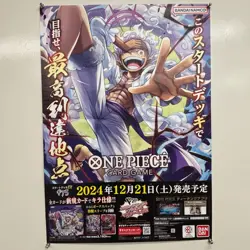 Preorder ONE PIECE Card Game "Gear 5" Start Deck Ex ST-21 w/Poster Japanese - Image 2
