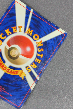 1996 Japanese Jungle JOLTEON Holo Pokemon Card - No.135 Pocket Monsters - Image 3