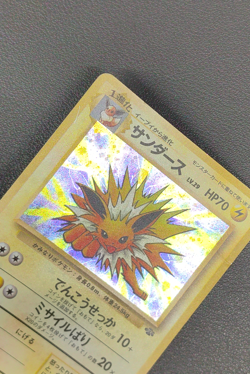 1996 Japanese Jungle JOLTEON Holo Pokemon Card - No.135 Pocket Monsters - Image 4
