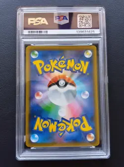 PSA 10 Pikachu 001/028 s8a 25th Anniversary Collection Pokemon Card Japanese - Image 3