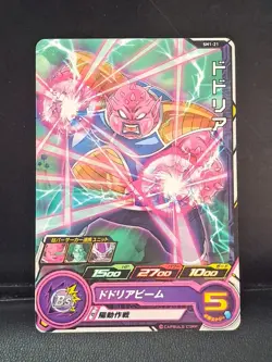 Dodoria SH1-21 C Super Dragon Ball Heroes Mint Card SDBH - Image 1