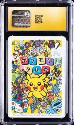 2025 POKEMON PLAYING CARDS JPN CHARMANDER CGC 10 PRISTINE - Image 2