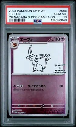 2023 POKEMON JPN SV-P PROMO YU NAGABA X POKEMON CARD GAME CAMPAIGN ESPEON PSA 10 - Image 1