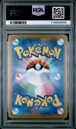 2023 POKEMON JPN SV-P PROMO YU NAGABA X POKEMON CARD GAME CAMPAIGN ESPEON PSA 10 - Image 2
