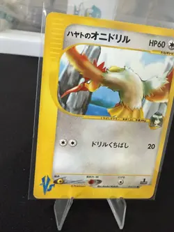 Hayato’s Fearow VS 002/141 1st Edition Japanese Pokemon Card Falkner VS NM - Image 2