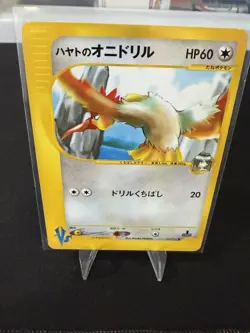 Hayato’s Fearow VS 002/141 1st Edition Japanese Pokemon Card Falkner VS NM - Image 5