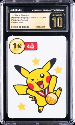 2025 POKEMON PLAYING CARDS JPN 1ST PLACE PIKACHU CGC 10 PRISTINE - Image 1