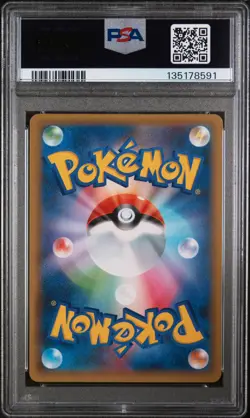2021 POKEMON JPN PROMO CARD PACK 25TH ANV ED #003 BLASTOISE-HOLO PSA 10 - Image 2