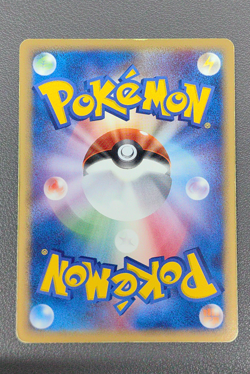 Rayquaza δ Species 1st Ed Holo #043/086 Pokemon Card Japanese - Image 2