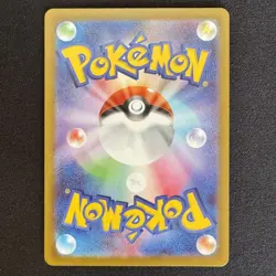 Aurorus AR 084/080 M3 Nihil Zero Japanese Pokemon Card 2026 NM - Image 2