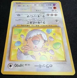 _____'s Chansey No.113 Gym 2 Challenge - Japanese Vintage Pokemon Card - NM - Image 4