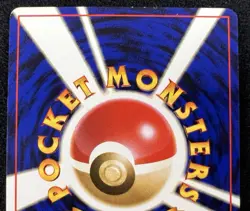 _____'s Chansey No.113 Gym 2 Challenge - Japanese Vintage Pokemon Card - NM - Image 5