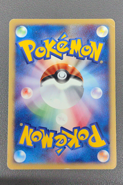 Larvitar McDonald's Promo 018/018 2002 Holo Japanese Pokemon Card - Image 2