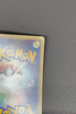 Larvitar McDonald's Promo 018/018 2002 Holo Japanese Pokemon Card - Image 3