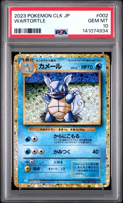 2023 POKEMON JAPANESE CLK-TRADING CARD GAME CLASSIC #002 WARTORTLE PSA 10 - Image 1