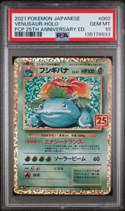 2021 POKEMON JPN PROMO CARD PACK 25TH ANV ED #002 VENUSAUR-HOLO PSA 10 - Image 1