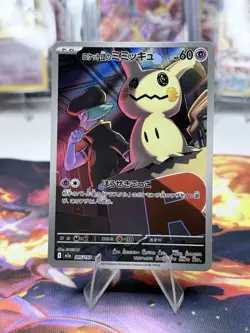 Pokemon Cards Rocket's Mimikyu AR 205/193 M2a Mega Dream ex EX+ Japanese i208 - Image 1
