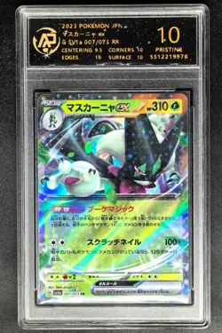 2023 Pokemon Cards JPN. Meowscarada EX 007/073 RR RPA 10 (SAME AS PSA 10) - Image 1