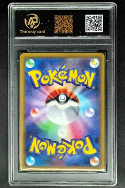 2023 Pokemon Cards JPN. Meowscarada EX 007/073 RR RPA 10 (SAME AS PSA 10) - Image 2