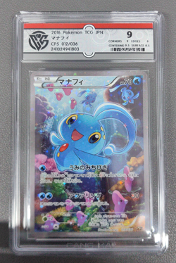 Pokemon Japanese Card Holo Rare Manaphy Nintendo 012/036 - Image 1