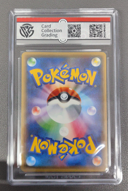 Pokemon Japanese Card Holo Rare Manaphy Nintendo 012/036 - Image 2