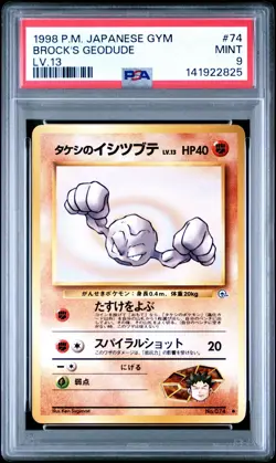 PSA 9 Brock's Geodude LV.13 074 Non Holo Common Gym Heroes Pokemon Card Japanese - Image 1