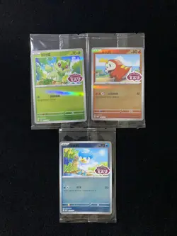 2025 Pokemon TCG S-CHN PROMO 119/SV-P 118/SV-P Fuecoco Holo Sealed Lot*3 DC75 - Image 1