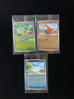2025 Pokemon TCG S-CHN PROMO 119/SV-P 118/SV-P Fuecoco Holo Sealed Lot*3 DC75 - Image 2